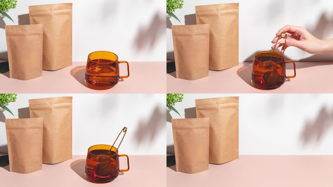 茶杯和滤网用棕色纸板包装。茶叶品牌和包装模型。停止运动动画。