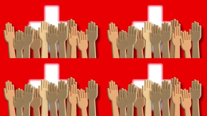 瑞士的选举，投票