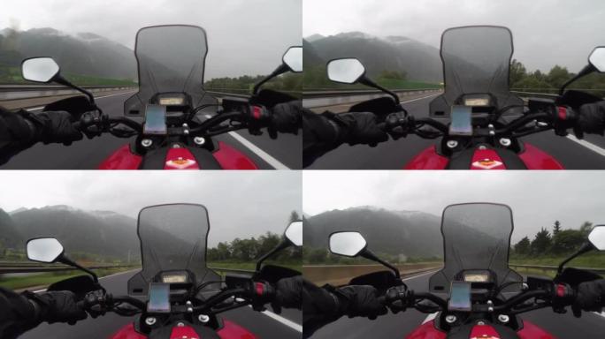 POV骑自行车的人在大雨中骑着摩托车在奥地利山区的大雾中