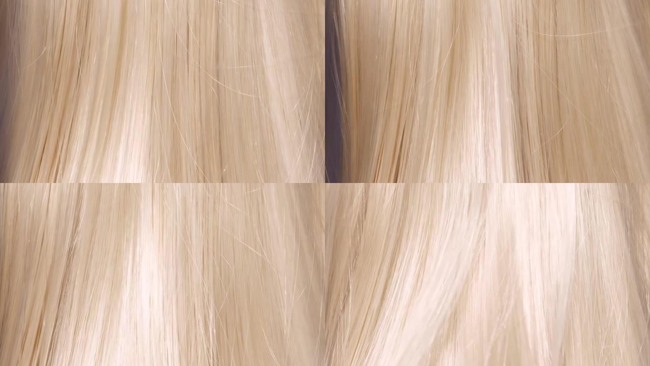 美丽健康的金发。一束波浪形闪亮直发的特写镜头。慢动作流畅的头发飘动