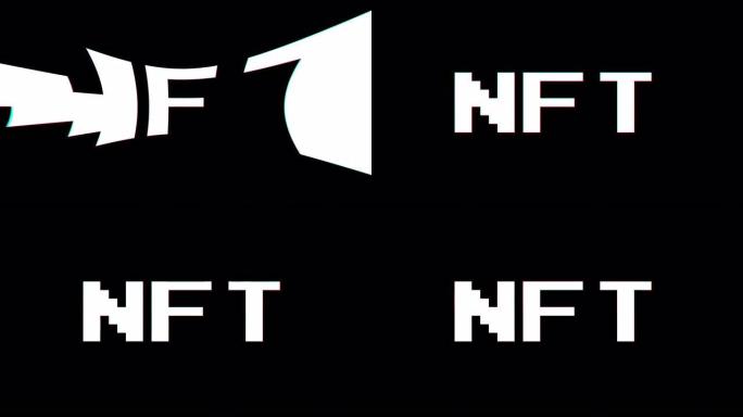 NFT故障动画