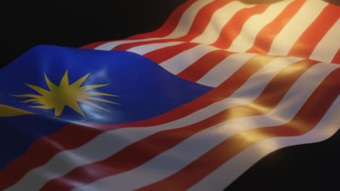 马来西亚国旗侧面角度视图