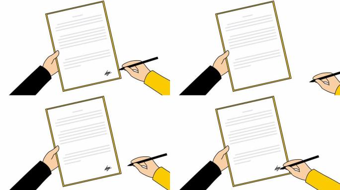 动画合同签署。人的手用笔在文件上签名。协议、交易、合同、申请、签名的概念。循环视频。矢量插图孤立在白