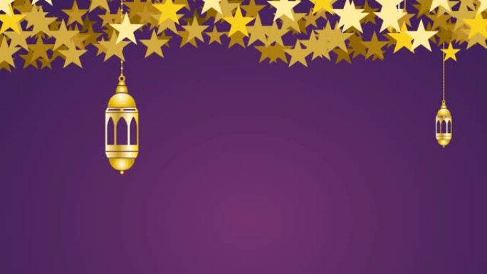 斋月卡里姆的背景，悬挂烛灯和月亮。紫色星星的动画插图