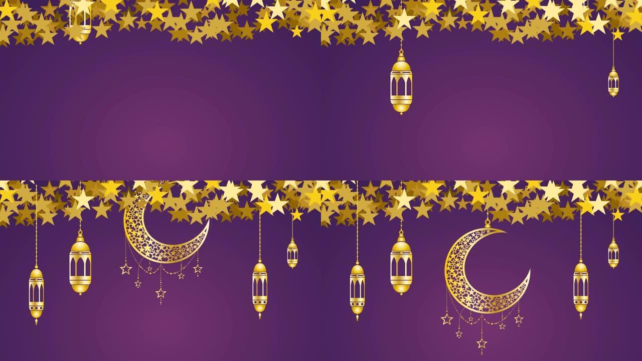 斋月卡里姆的背景，悬挂烛灯和月亮。紫色星星的动画插图
