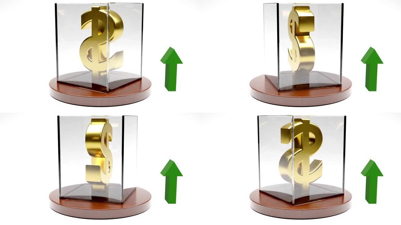 金色美元符号在白色背景的玻璃陈列柜中旋转，绿色向上箭头。外汇货币财富金融经济构想