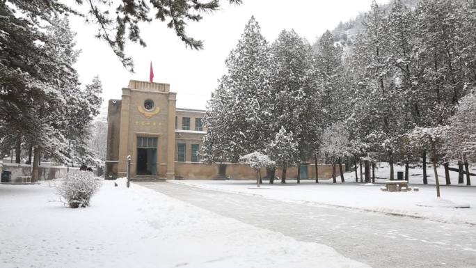 延安杨家岭七大旧址雪景