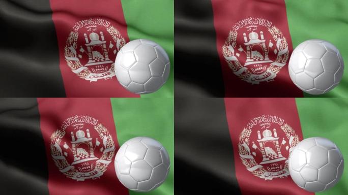 阿富汗国旗和足球-阿富汗国旗高细节-国旗阿富汗波浪图案可循环元素-织物纹理和无尽的循环-足球和国旗