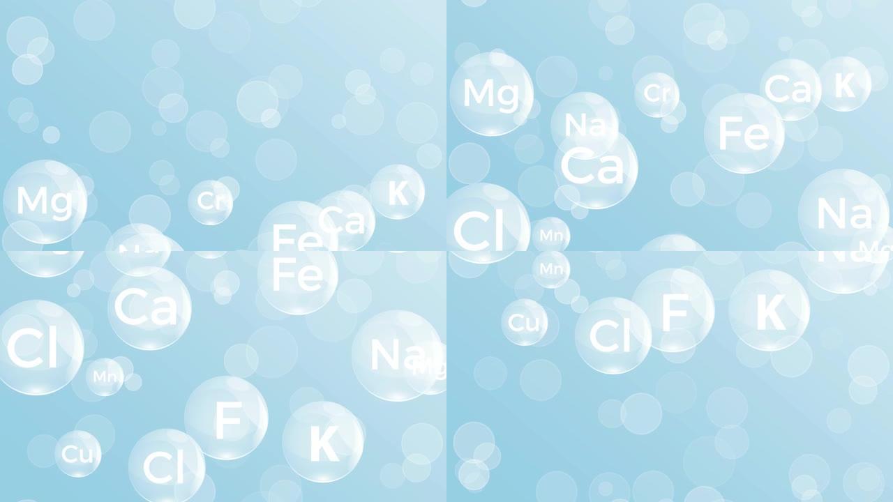 水中的矿物质，化学成分。蓝色背景的动画插图。无缝回路