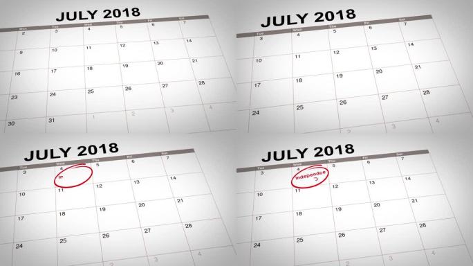 2018年日历中7月4日标记的美国独立日特写