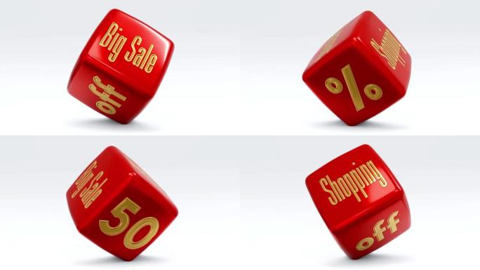 出售折扣50% 骰子立方体视频。白色背景上红色和金色的特别优惠价格标志。10,20，30,40，50