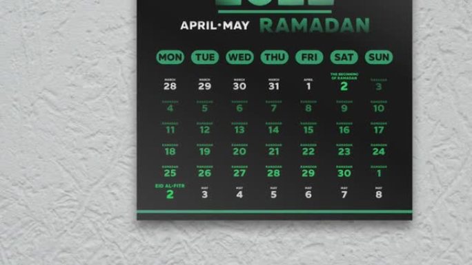 在黑色美丽的日历页面上放大开斋节日期，斋月斋戒日2022的时间表标记为绿色