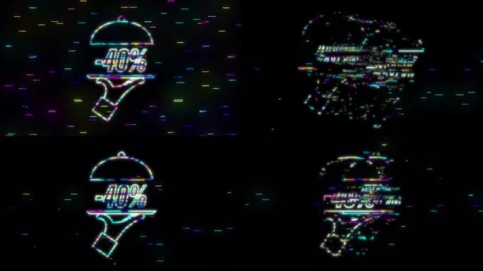 手托盘-40% 折扣，伟大的设计为任何目的。毛刺风格。背景。孤立对象