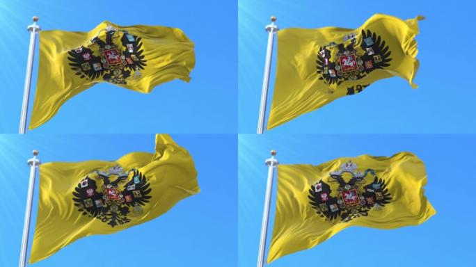 俄罗斯皇帝的皇家旗帜。循环