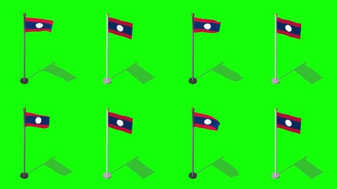 老挝等距国旗