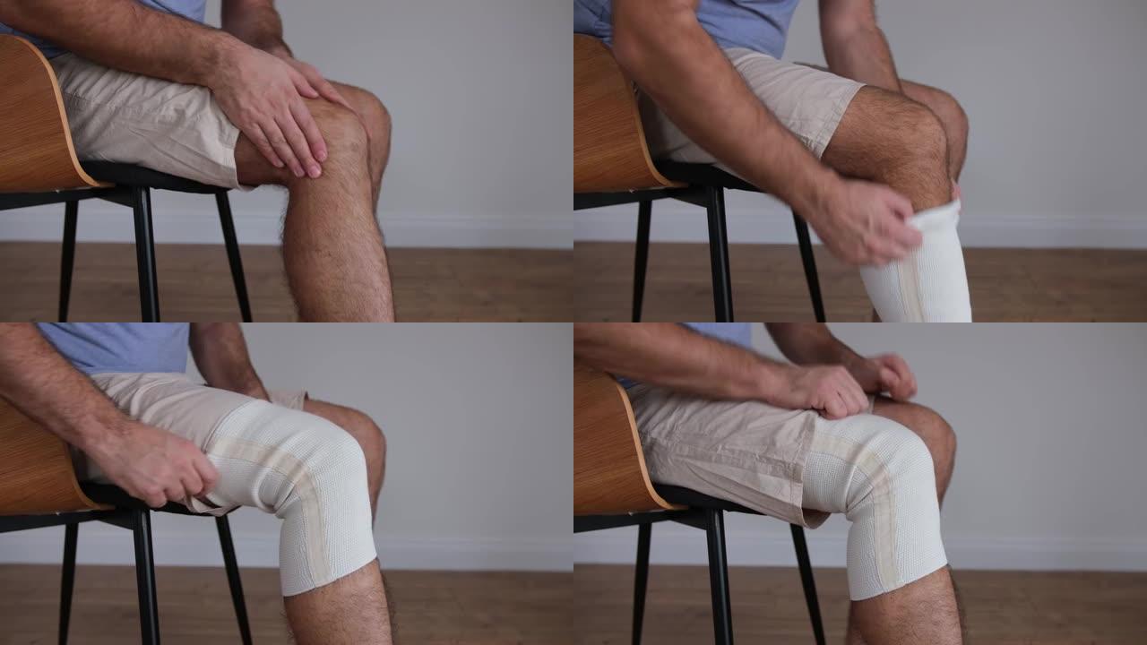高加索男性戴上弹性膝盖稳定器带以从受伤中恢复过来