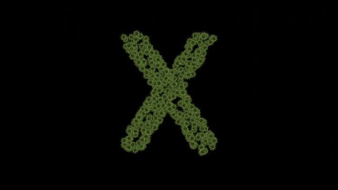 移动病毒动画-字母X