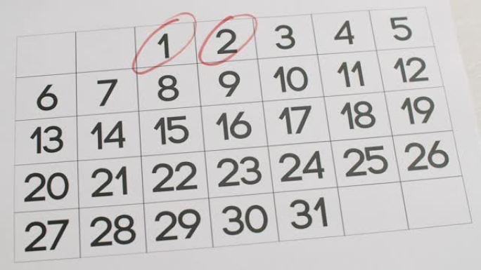 日历1,2，3,4，月份的第5个日期划掉。在日历上签名一天
