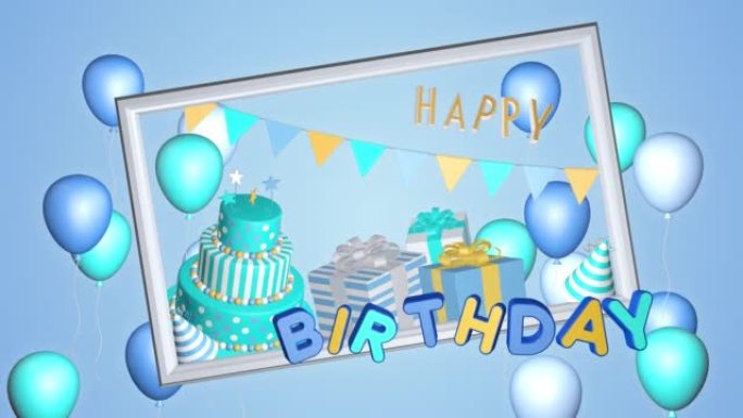 生日快乐贺卡，无缝循环中的3D动画