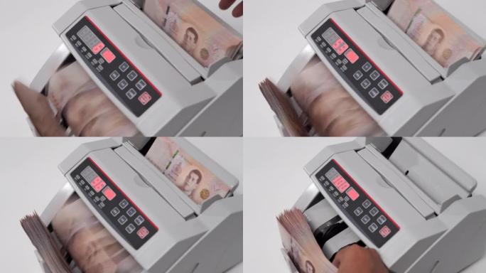 特写拍摄泰国钞票一千泰铢 (1,00泰铢) 在点钞机中计数，货币，计数，银行柜台，机械，纸币，金融市