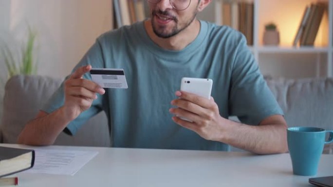 手机银行网上支付guy信用卡app