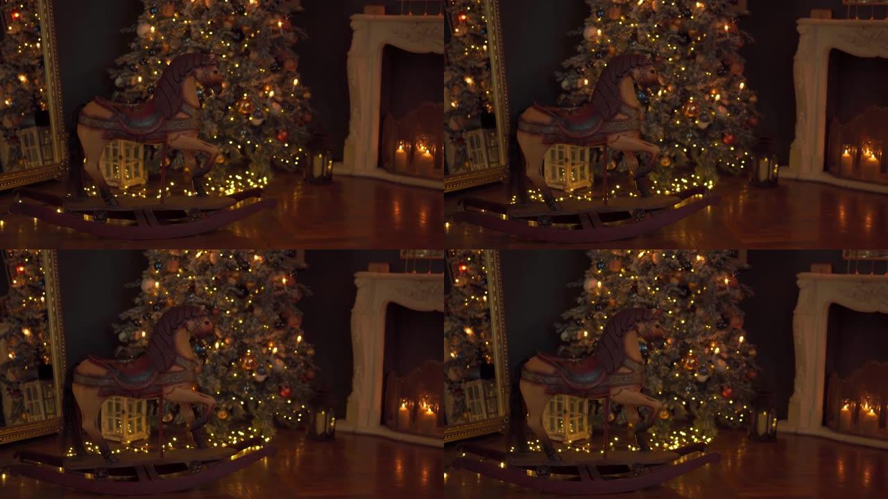 圣诞气氛。老式木制马椅秋千在圣诞节晚上摇摆，背景是圣诞树。舒适的假日氛围
