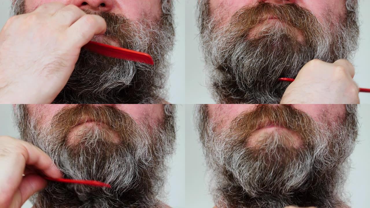 一个非常长满的男人用梳子梳理他郁郁葱葱的棕色灰色胡须和胡须。一个人需要美发师和理发师的服务。这个人对