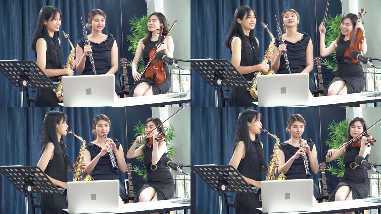 青少年女团在线直播教学双簧管萨克斯管小提琴长笛
