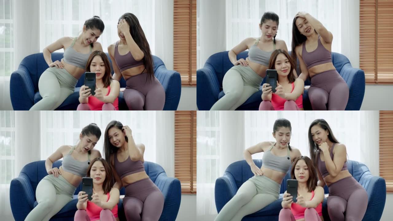 三个穿着运动服的亚洲女孩在社交媒体上自拍向朋友炫耀，这很有趣。