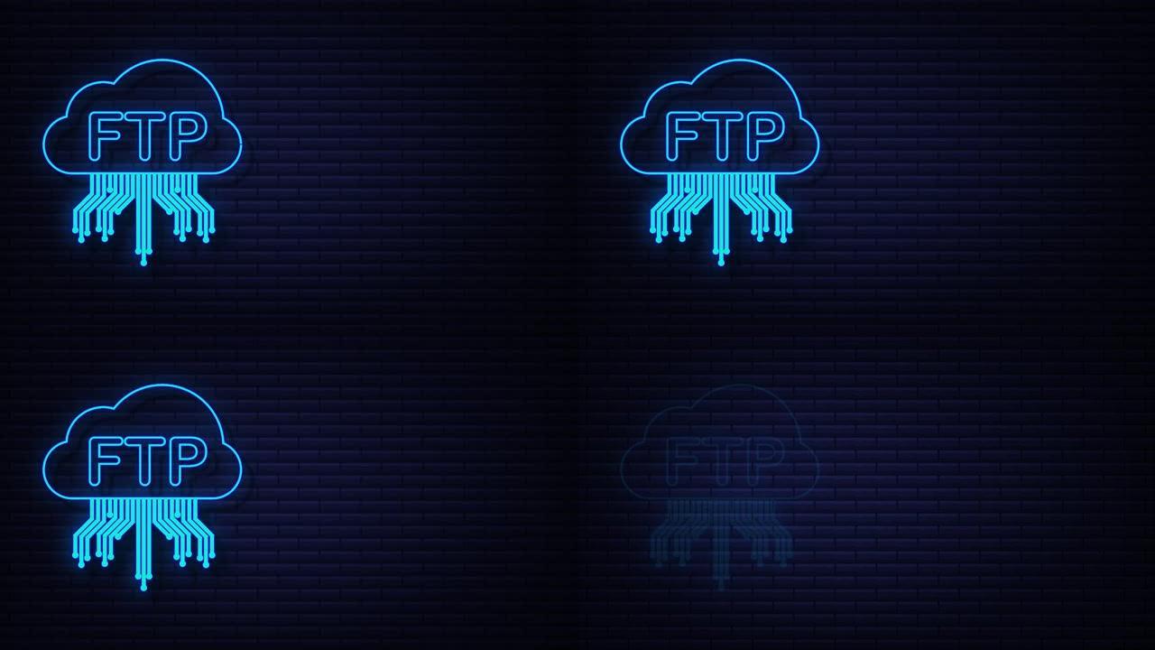 FTP文件传输图标。FTP技术图标。将数据传输到服务器。运动图形