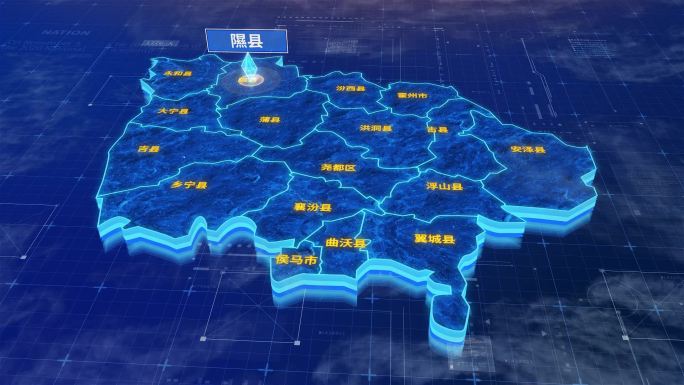 临汾市隰县蓝色三维科技区位地图