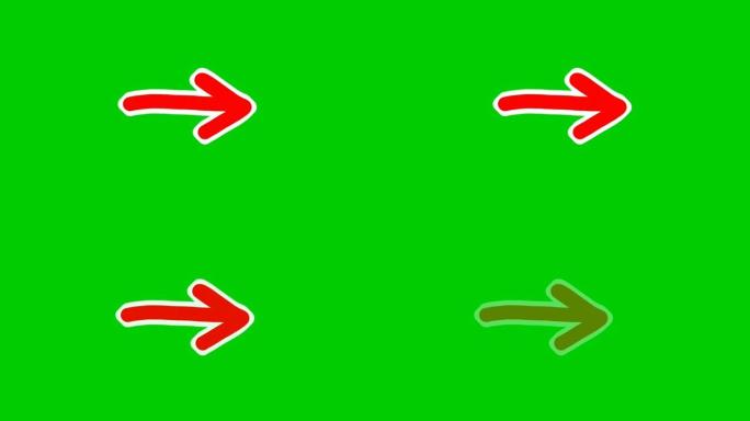 手绘箭头动画绿色屏幕，红色卡通箭头指向绿色屏幕背景上的右侧
