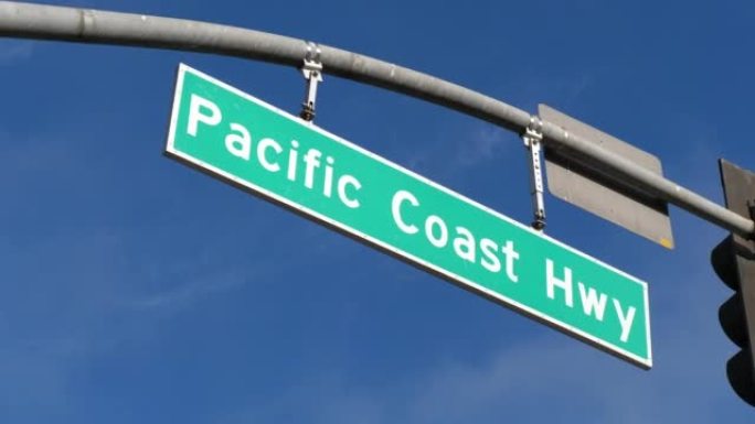 加利福尼亚州的太平洋海岸公路标志