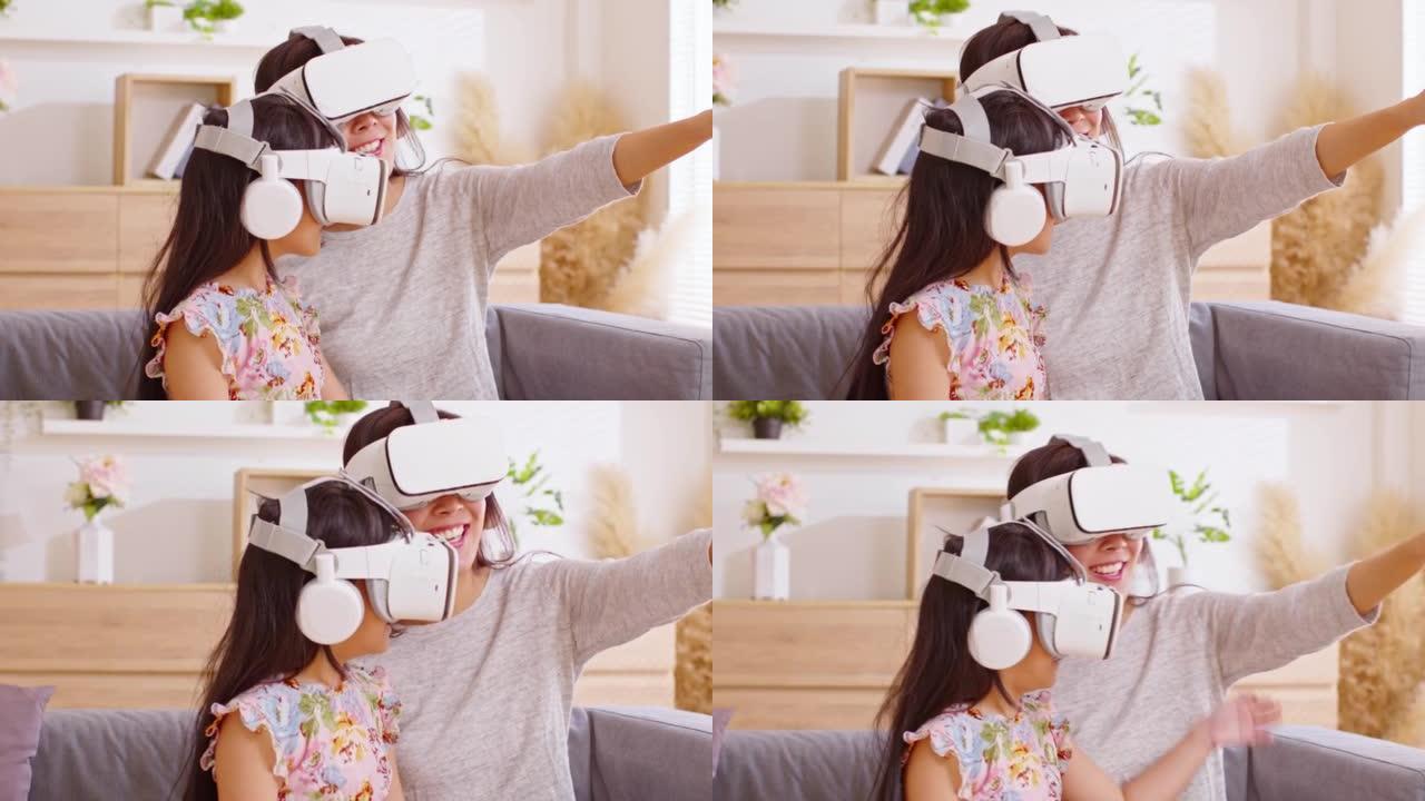 亚洲母女俩正在研究虚拟现实眼镜，在数字设备上观看电影或在线内容。两人都戴着VR耳机的智能手机VR护目