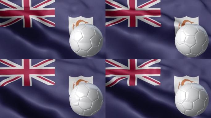 安圭拉国旗和足球-安圭拉国旗高细节-国旗安圭拉波浪图案环元素-织物纹理和无尽环-足球和旗帜