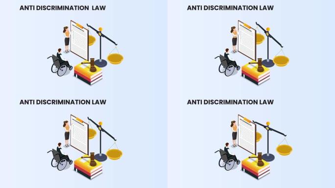 两人看反歧视法