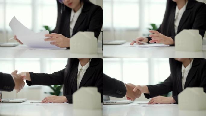 近距离业务女性经理检查房屋贷款文件报告文件公司申请表或在办公室登记索赔、合同文件。