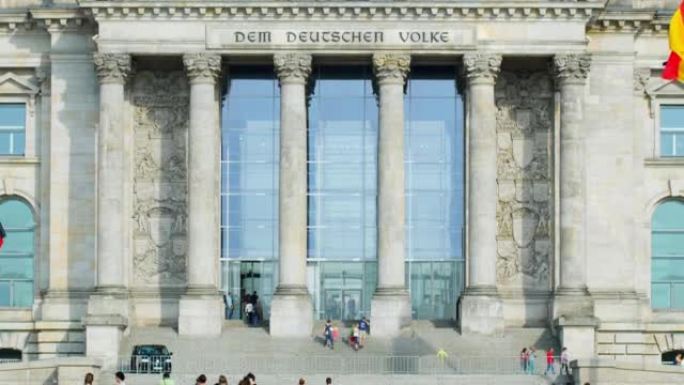晴天的柏林国会大厦