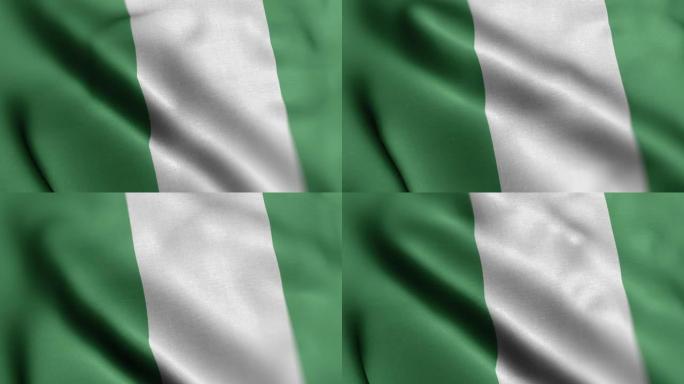 尼日利亚国旗-尼日利亚国旗高细节-国旗尼日利亚波浪图案可循环元素-高分辨率和高细节织物纹理和无尽循环