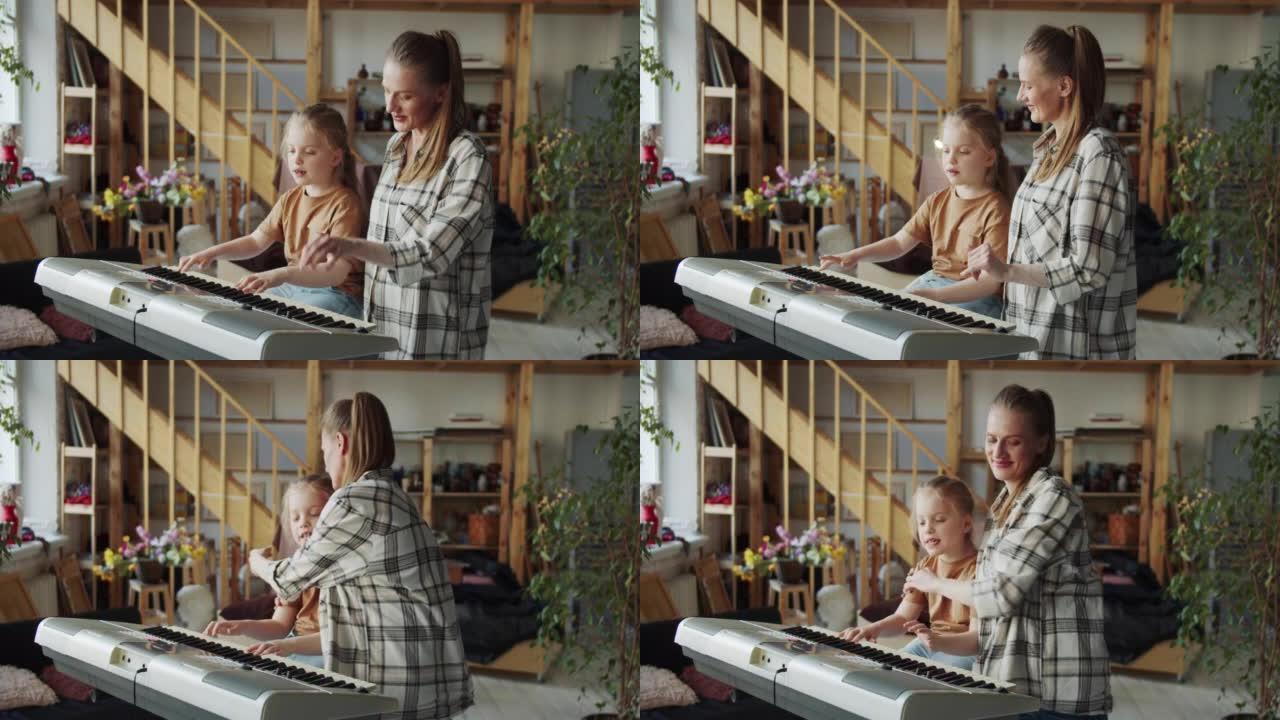 一个女人和一个孩子在钢琴上演奏欢快而不引人注目的旋律