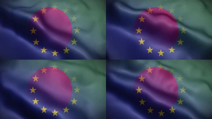 EU孟加拉国国旗环背景4K