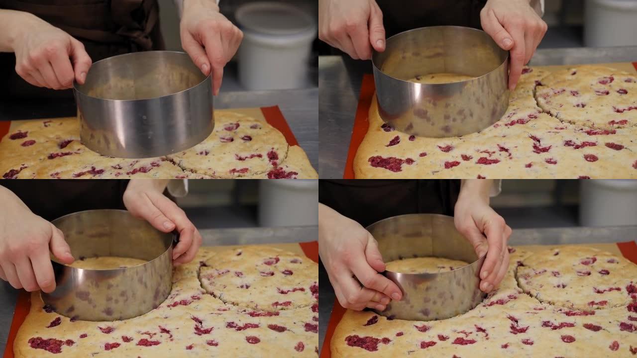 糕点厨师的特写镜头，用大饼干面团切成圆形。