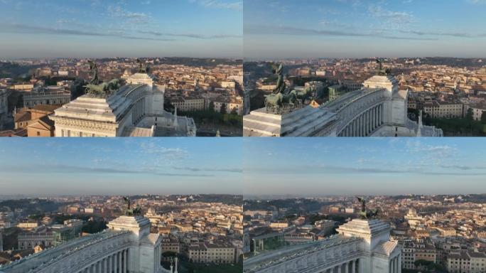 意大利罗马祖国祭坛 (Altare della Patria)。