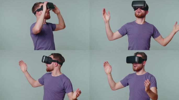 男子使用虚拟现实未来技术VR耳机头盔玩模拟3D视频游戏