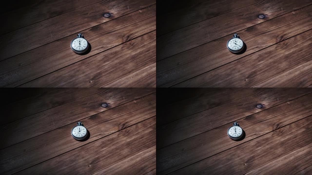 老式秒表的延时放在木桌上，数秒
