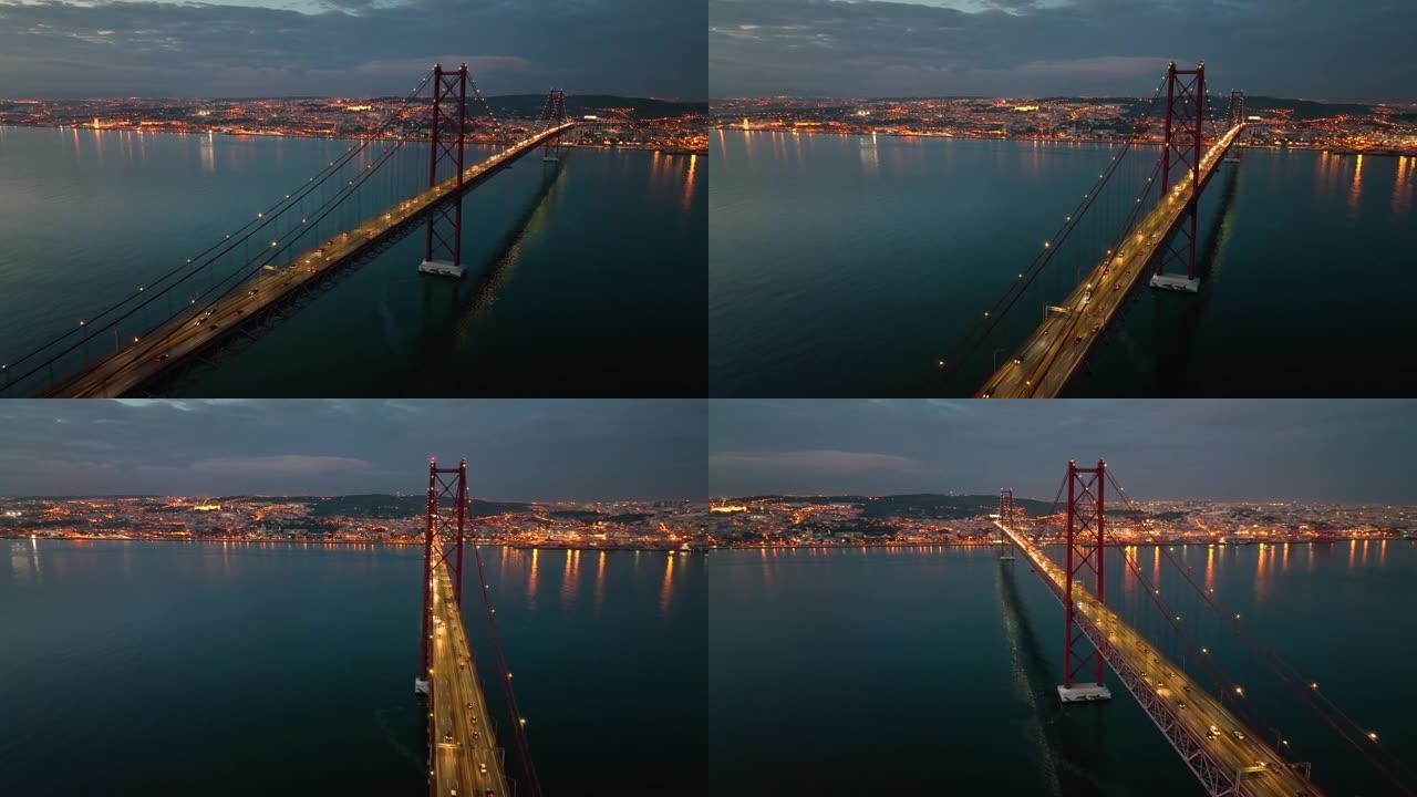 里斯本的汽车桥。城市桥上的汽车交通。里斯本附近大西洋上的桥。海湾周围的夜市灯光。晚上的里斯本。葡萄牙