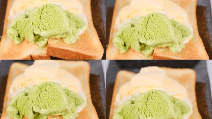 香草和日本绿茶冰淇淋烤面包