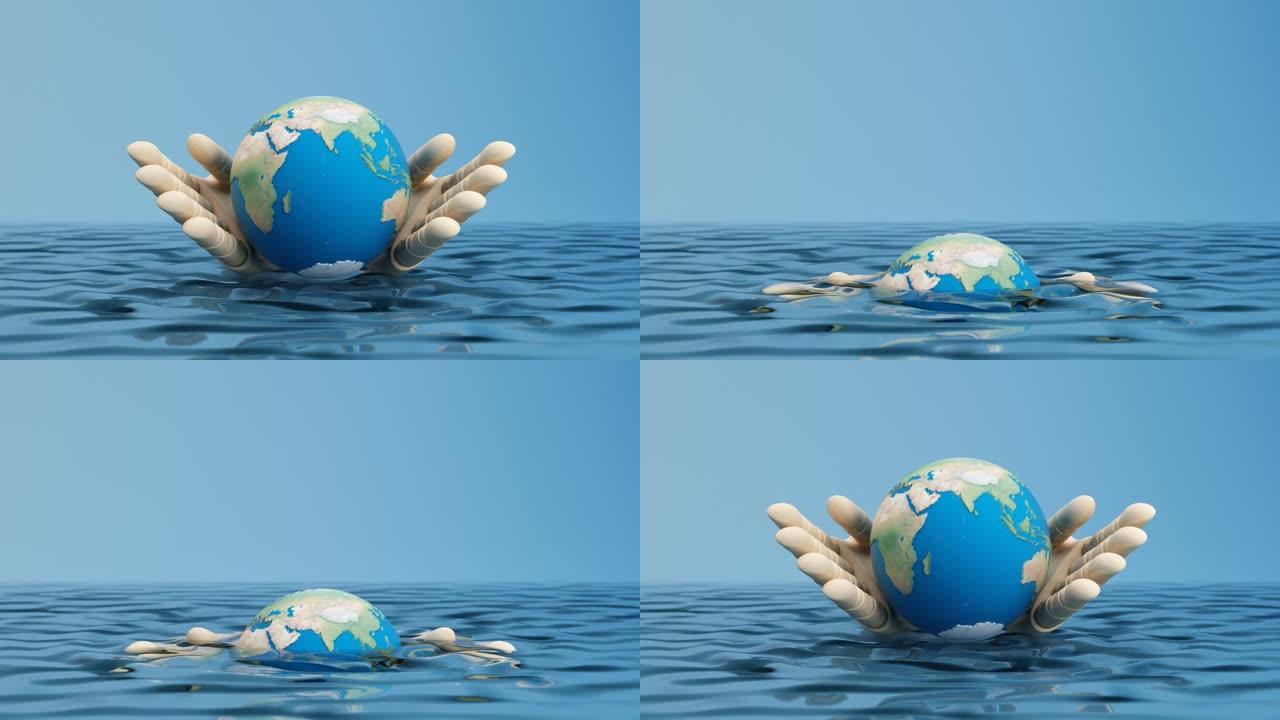世界水日，节约水质运动和环境保护理念。木制卡通手漂浮在水蓝色背景上的地球仪。3d渲染动画循环