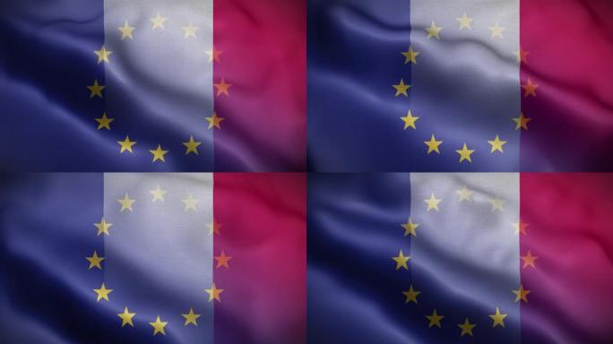EU法国国旗环背景4K