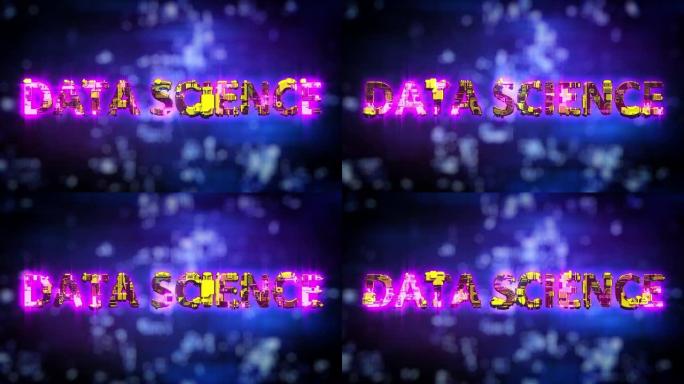 数据科学闪耀着网络朋克风格的紫黄色霓虹灯文本